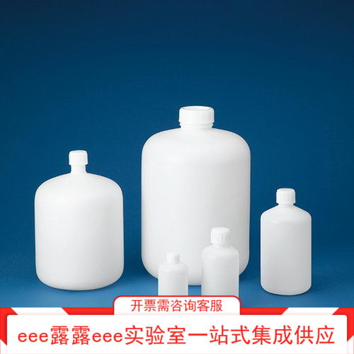 HDPE制标准规格白色圆桶瓶小口带内塞溶剂瓶桶2L 3L 小口大圆桶