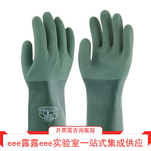 566丁腈耐油手套棉内衬加厚 采用无缝处理M号L号LL号防滑耐磨手套