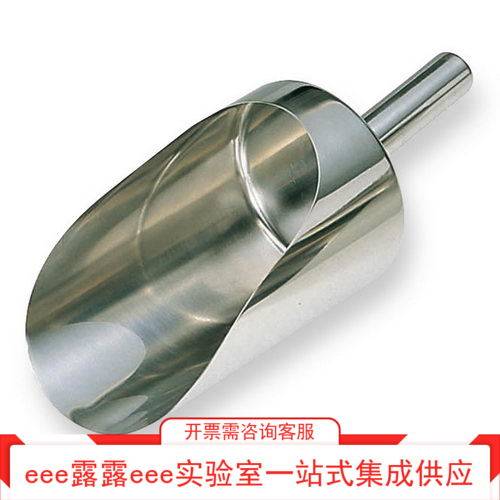 SUS304不锈钢冰铲600/700/1000ml1500ml2000ml圆型不锈钢食品铲子