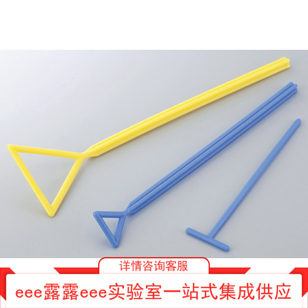 实验室 细胞涂抹棒己&gamma;线灭菌 T型/三角型无菌细胞涂布棒刮刀推板