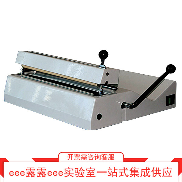 灭菌袋专用封口机可封袋子的宽度5.5cm7.5cm10cm15cm20cm25cm30cm