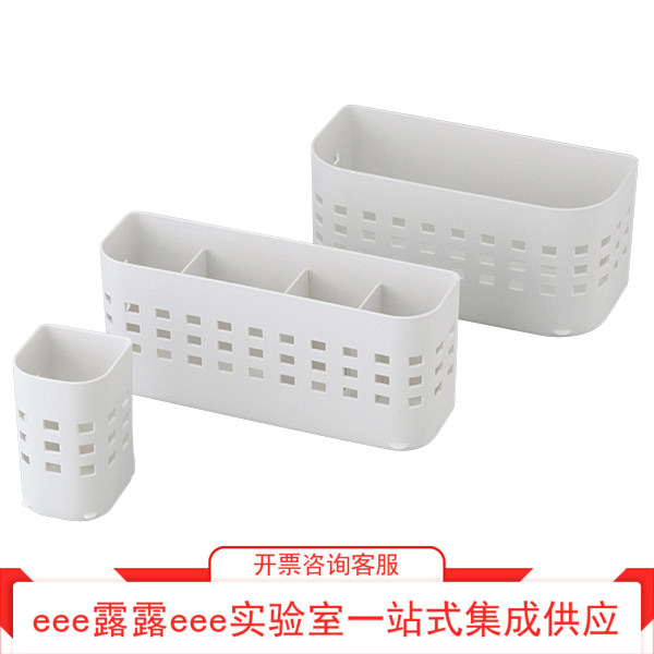 PP制白色方孔形小物品实验用品磁铁式收纳筐带隔断带吸盘式安置筐