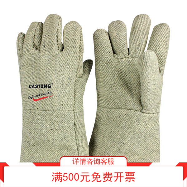 实验室 CASTONG 对位芳纶制 绿色耐高温手套 耐磨防割 长340mm