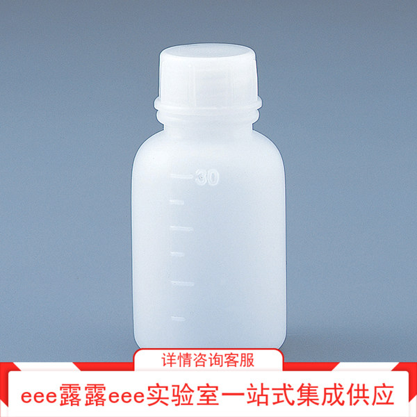 高密度聚乙烯带内盖窄口取样瓶250ml 500ml 1000ml 1L小口塑料瓶