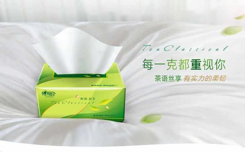 Heart-printed removable toilet paper affordable household 2 toilet paper towels tea silk enjoy 20 packs of 130 pumping three-layer napkins