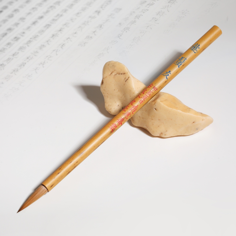 Authentic Northern-Style Langhao Calligraphy Brush by Longxu Friends, Classic Laizhou Zongyuan Pen, Handcrafted by the Team Members, Engraved for Collection