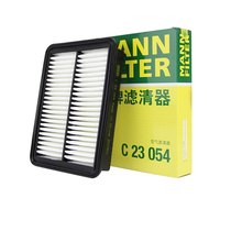 Man brand C23054 is suitable for 14-19 Axela Angksela 1 5L air filter air filter