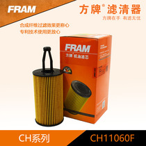 fram filter CH11060F adapted to Mercedes-Benz E320 LE400L CLS350 ML350 7025Z