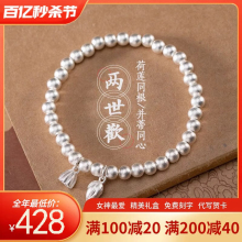 Paris CATTLE sterling silver bracelet women luxury small group beads exquisite transfer beads birthday gift for girlfriend on Qixi