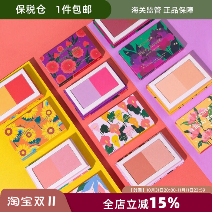 Bonded warehouse MOIRA DUAL BLUSH BRONZER Bicolor Blush Ancient Bronze Repo Pan Pink 7 5G-Taobao