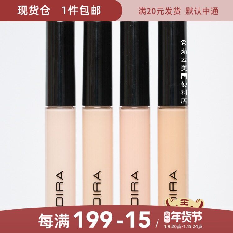 Spot Moira Lavish Creamy Concealer luxury cream super moisturizing Concealer 7 5ml