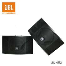 JBL KI110 112 family ktv audio set conference room professional karok12 inch K song speaker pair