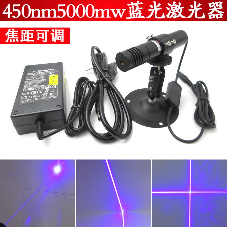 450nm5000mw超高亮度可调焦距点状激光器5W一字定位灯十字镭射灯
