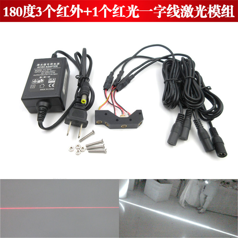 180度3个808nm850nm100mw红外+1个635nm5mw红光一字线激光器模组