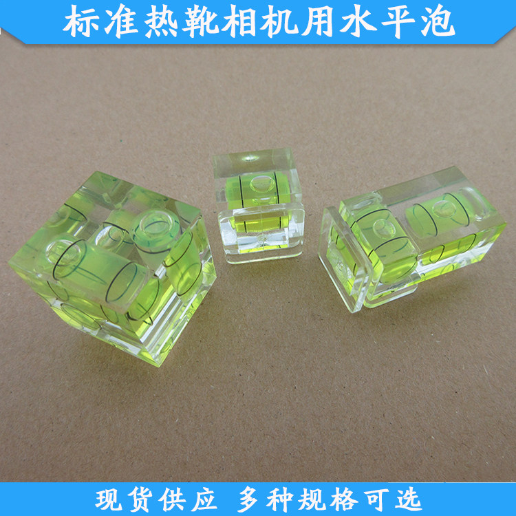 标准热靴相机用一维水平泡高精度二维水平泡三维水平泡平衡水准珠