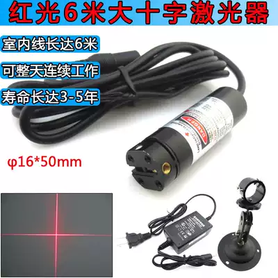 Laser positioning lamp for printing machine-cross infrared positioning lamp for embroidery machine-red crosshair laser