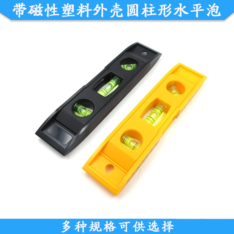 带黑色塑料外壳圆柱形水平泡磁性圆柱形三水平泡平衡珠水准仪水泡