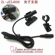 Cylindrical laser head clamp bracket laser special fixture laser lamp fixing frame plastic clip bracket