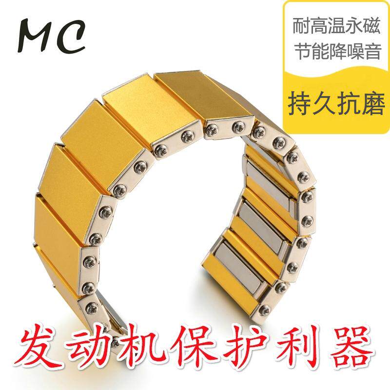 MC Magba Batch Price