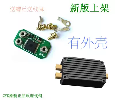 5-75v high current ideal diode solar anti-reverse irrigation charging charge reflux protection forward high-end low resistance