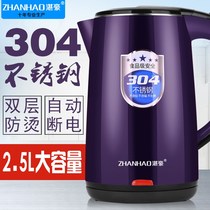 New electric kettle water kettle large capacity stainless steel household kettle Electric kettle automatic power off anti-dry 2 5L