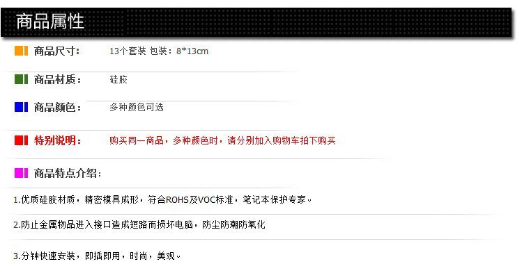 Connecteur pour téléphone portable - Ref 323563 Image 4