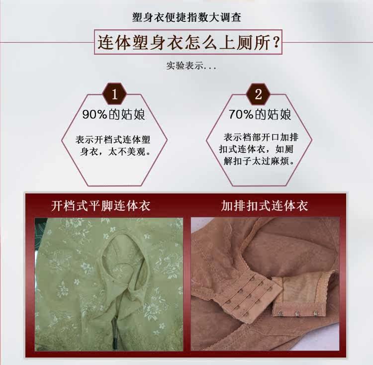 Sous-vêtement minceur sexy en nylon - Ref 702467 Image 21