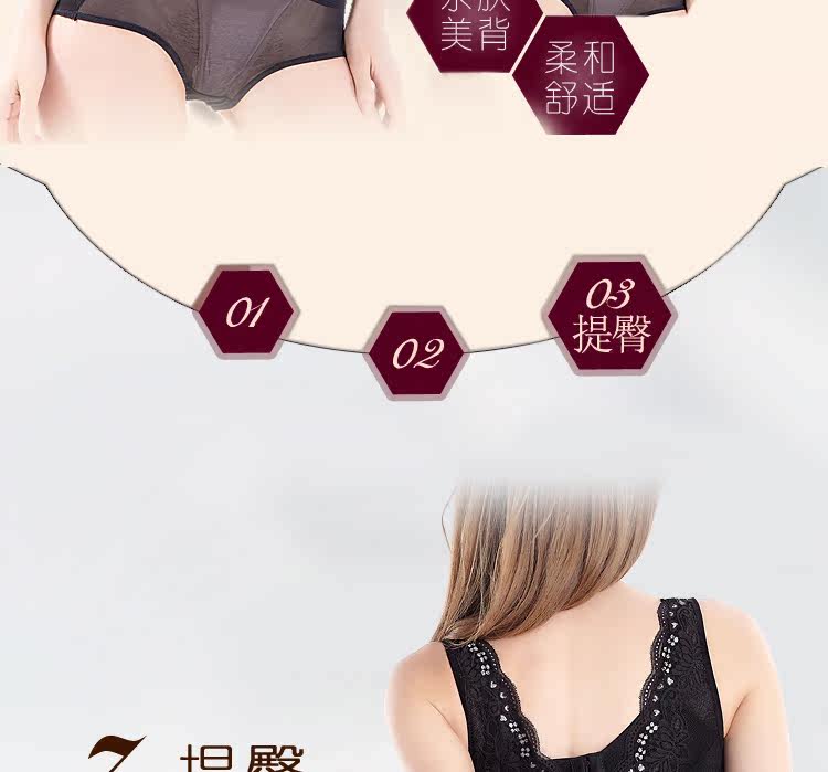 Sous-vêtement minceur sexy en nylon - Ref 702467 Image 19