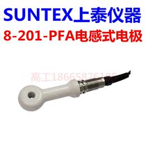 Taiwan Shangtai Instrument SUNTEX8-201-PFA Inductive Conductivity Electrode Environmental Protection Online Measurement