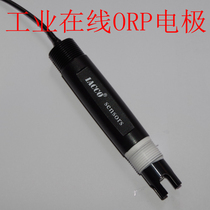 Taiwan IACCO BN-9 online ORP electrode probe Shangtai Hetai ORP electrode redox electrode