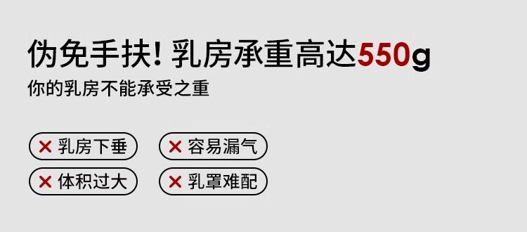 小白熊免手扶双边电动吸奶器全自动便携贝壳收纳包配件无极挂脖 — 20