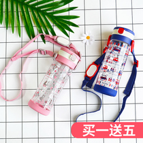 Richelll Leicher children Large-capacity straw cup anti-fall drink cup baby water glasses baby braces bottle