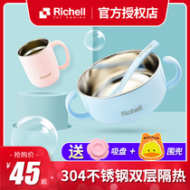 Ricell Leitre children Stainless Steel Heat Insulation Bowl Baby Cob Cutlery Cutlery Cutlery Baby Bowl Spoon Suit