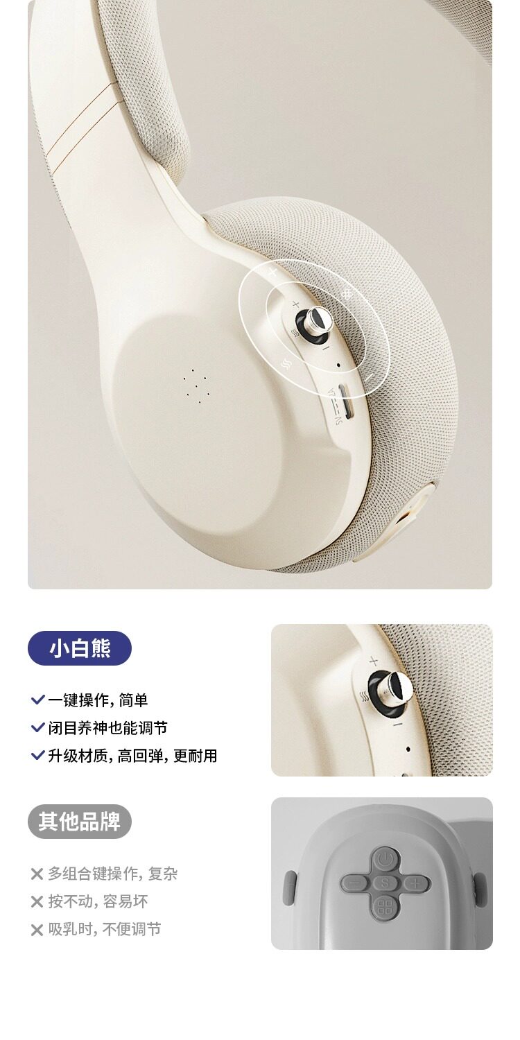 小白熊免手扶双边电动吸奶器全自动便携贝壳收纳包配件无极挂脖 — 26
