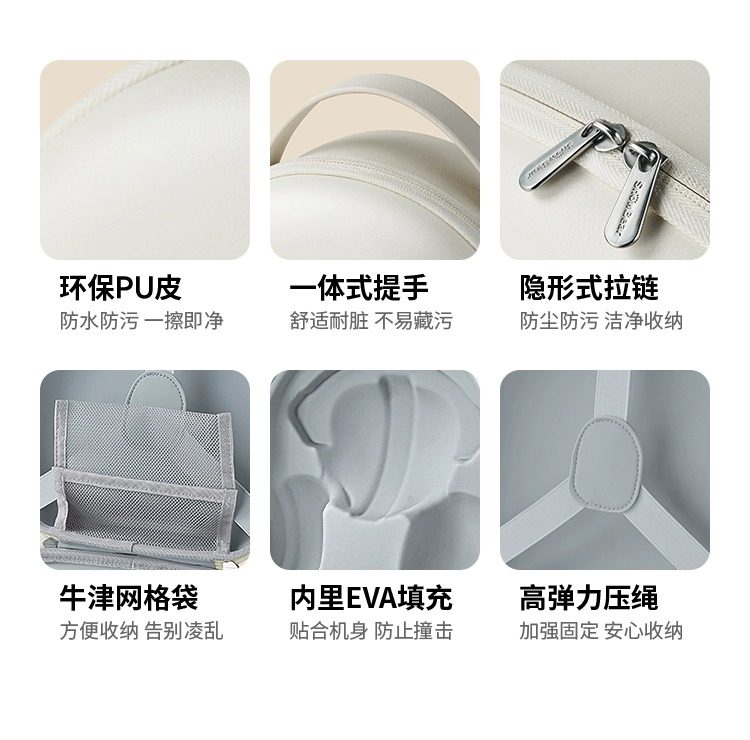 小白熊免手扶双边电动吸奶器全自动便携贝壳收纳包配件无极挂脖 — 24