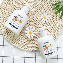 Japan KINBATA Germicidal Sanitizing Sanitizer Liquid Household Except Taste Pregnant pregnant woman with weak acid fruit fragrance 250ml