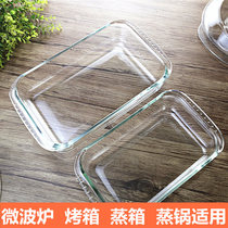 High borosilicate heat-resistant glass baking tray Rectangular microwave oven glass tray Fish tray baking tray Oven cheese baked rice