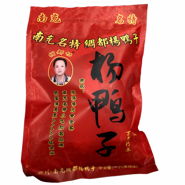 Sichuan Nanchong Specialty Yang Duck's Silu Du Yang Crispy-Skinned and Bone-Crunching Pastry, Available at the Nanchong Ximen Market Honghua Street Main Store