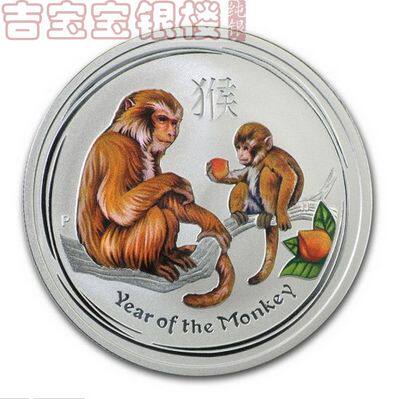 Original factory original box packaging 2016 Australian zodiac monkey year Festive Monkey baby 1 2 oz Color Silver coin