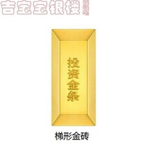 9999 gold raw material gold bar gold bullion gold ingot investment gold ingot gold ingot rhodium gold grain 10G 20g customized