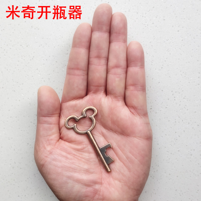 Alloy Key Buckle Bottle Opener With Portable Creative Beer Up Subnetting Red Small Gift-Taobao