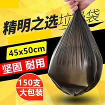 Premium Brands Garbage Bags Household Large Rolls Trash Sorting Thickened Kitchen Toilet Disposable Carry-on Plastic