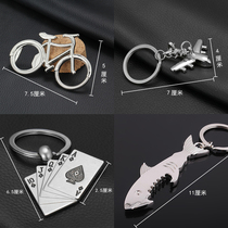 A variety of alloy key chain opener creative metal keychain tremble small gift