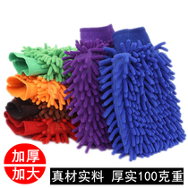 Thickened plush housework gloves increased cleaning gloves chenille car wash to do sanitary bear paw Rag