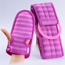 Magical bath towel Korean high-end rub-free bath gloves wipe the back bath towel Pink Korean baby cleansing towel