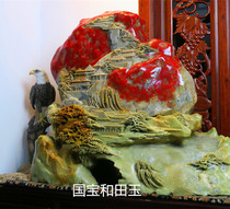 Hetian jade seed material raw stone hand piece mutton fat jade exquisitely carved Dahongpao chicken blood raw stone large ornament weighing 260 kilograms