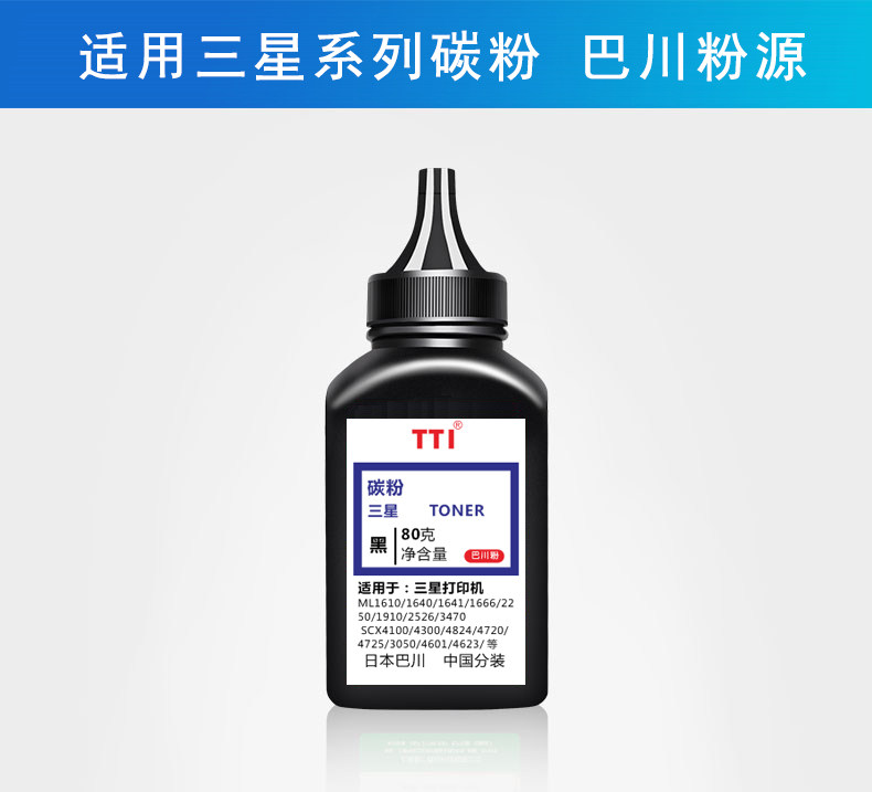 Apply Samsung ML1610 1640 1710 1710 4521 4521 neutral packaging universal carbon powder (bacon powder) -Taobao