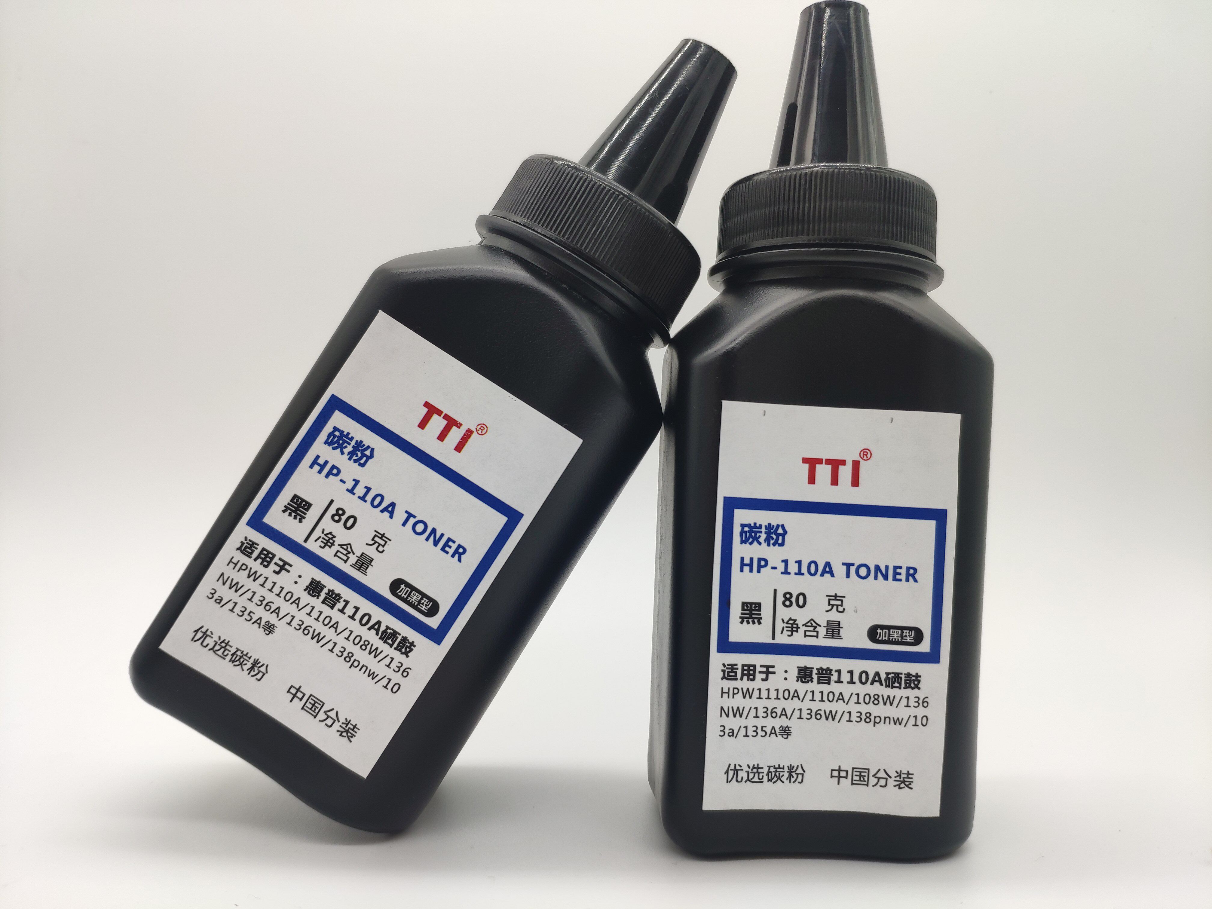 TTI applies HP carbon powder 136nw selenium drum hp136a w 138p pn136wm110a chip-Taobao