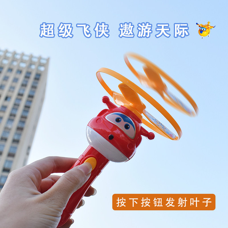 Super Flyer Ledi Bamboo Dragonfly launches flying plastic toy baby kids boys and girls outdoor spinning airplane