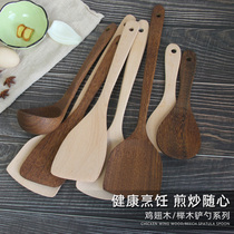 Wenge Beech chan shao nonstick special high temperature long-handled anti-scalding mu guo chan chao cai chan mu chan zi home